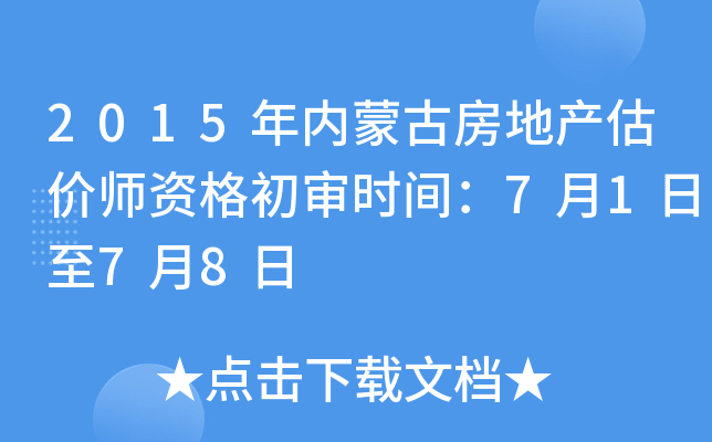2015(ni)ɹŷخa(chn)r(ji)Yr(sh)g7178
