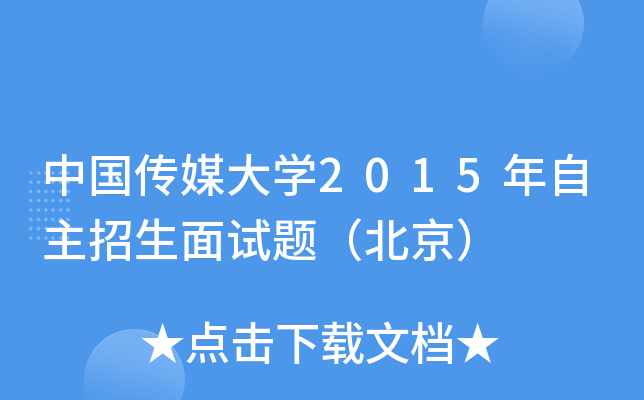 Ї(gu)ýW(xu)2015ԇ}