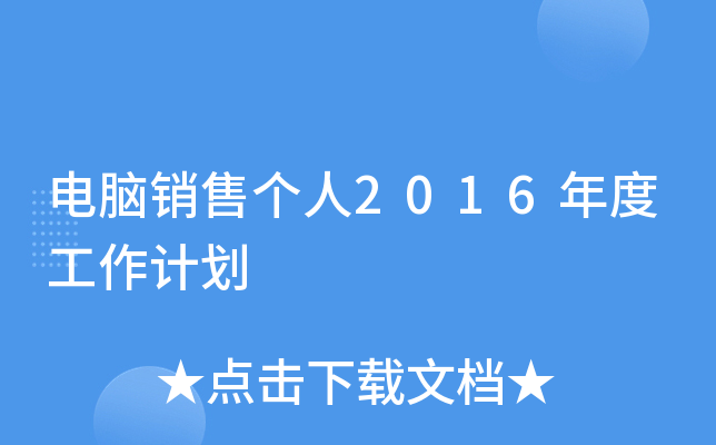 XNۂ(g)2016ȹӋ(j)