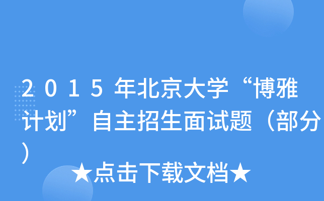 2015걱WӋԇ}֣