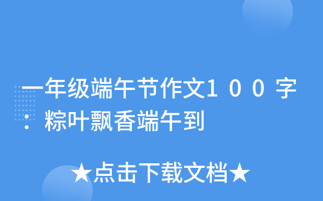 һ꼉繝(ji)100֣~h絽
