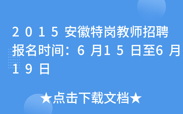 2015؍̎Ƹ(bo)r(sh)g615619