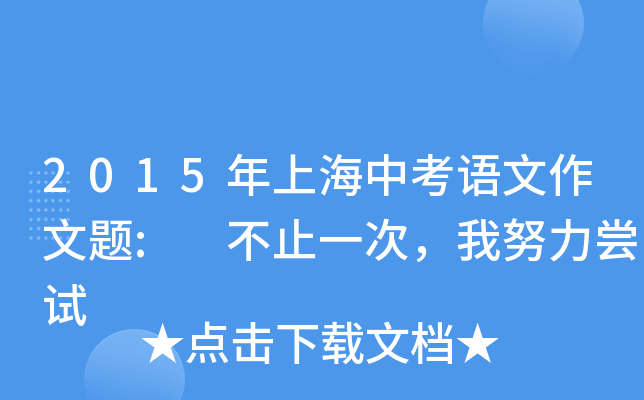 2015ϺпZ(y)}: ֹһŬLԇ