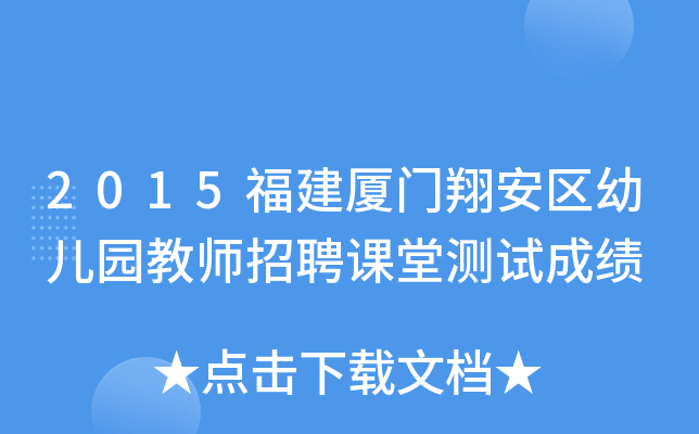 2015BT谲^(q)׃@̎ƸnÜyԇɿ