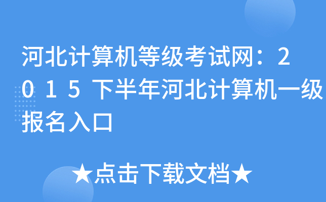 ӱӋ(j)C(j)ȼ(j)ԇW(wng)2015°ӱӋ(j)C(j)һ(j)(bo)