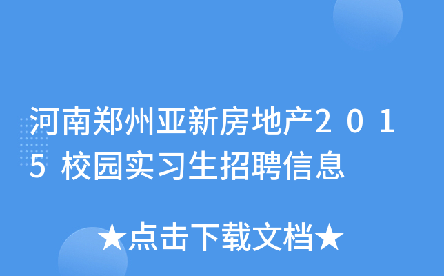 ݁·خa(chn)2015У@(sh)(x)ƸϢ