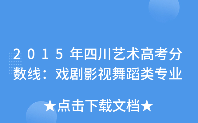 2015Ĵˇg(sh)߿?jn)?sh)Ӱҕ赸I(y)