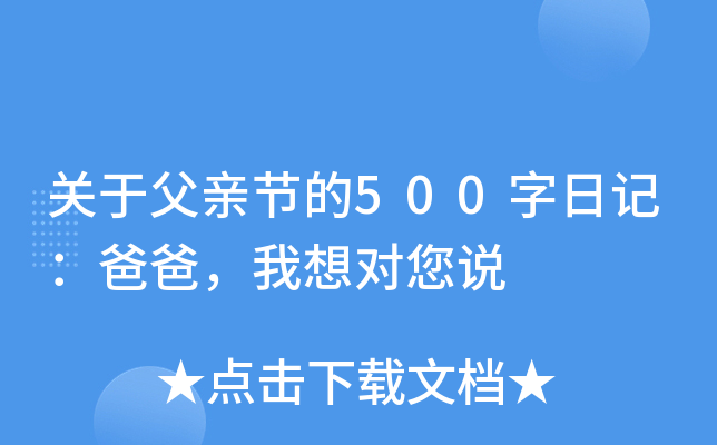 P(gun)ڸH(ji)500ӛְ댦(du)f(shu)