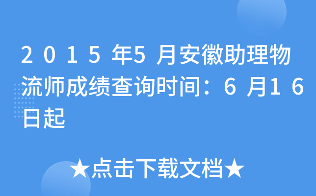 20155°ɿԃrg616