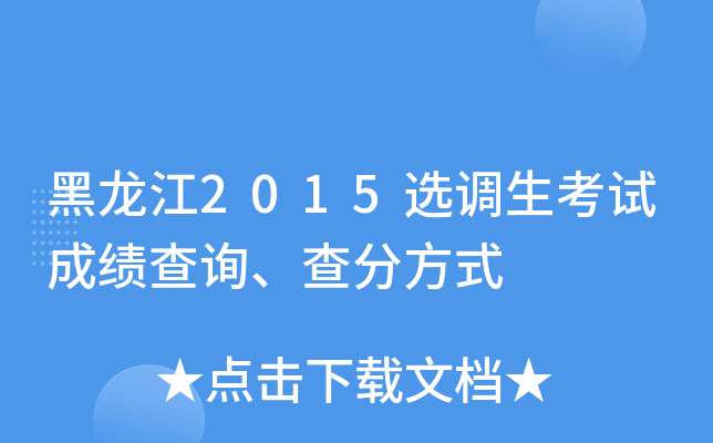 2015x{(dio)ԇɿԃַʽ
