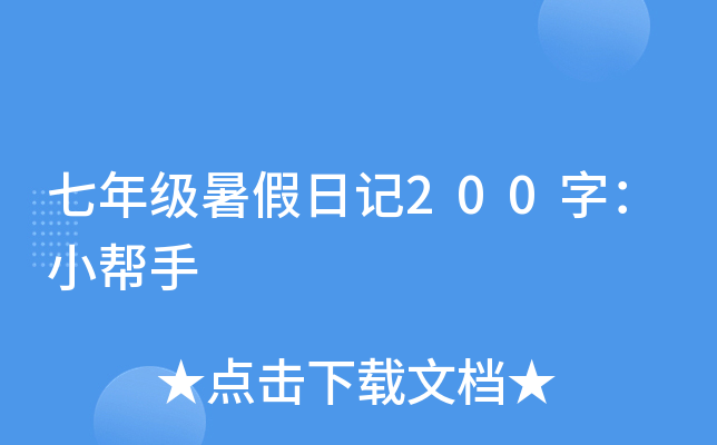 꼉ӛ200֣С