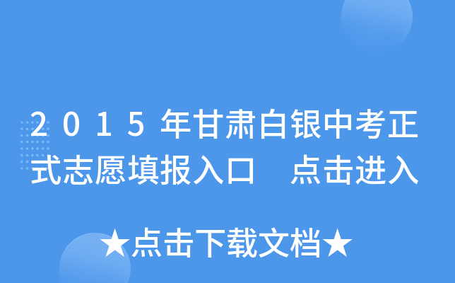 2015Cyпʽ־Ը(bo) c(din)M(jn)