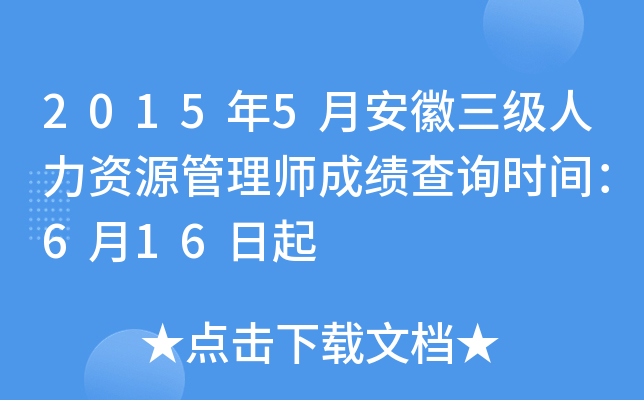 20155°(j)YԴ펟ɿ(j)ԃr(sh)g616