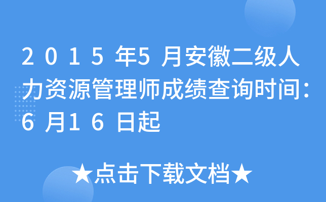 20155°ն(j)YԴ펟ɿ(j)ԃr(sh)g616