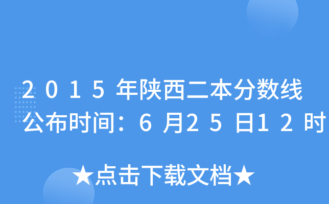 2015?jn)?sh)r(sh)g62512r(sh)