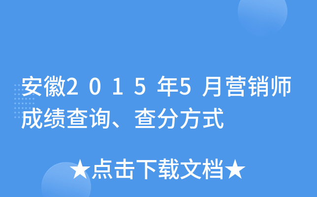 20155 INɿԃַʽ