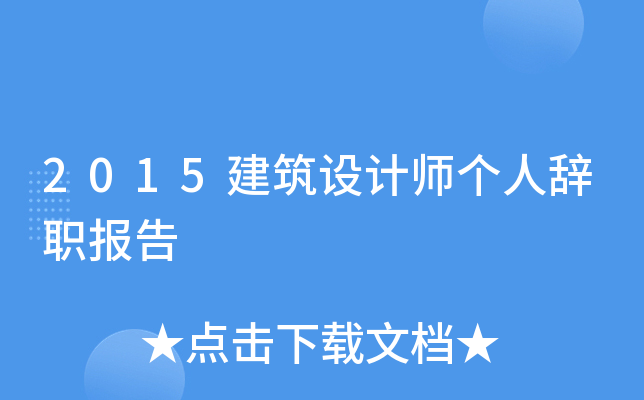 2015O(sh)Ӌ(j)(g)o(bo)