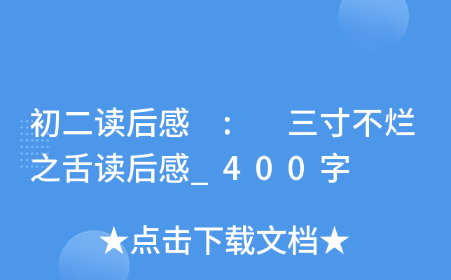 x : 粻֮x_400