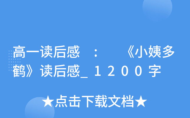 һx : С̶Qx_1200