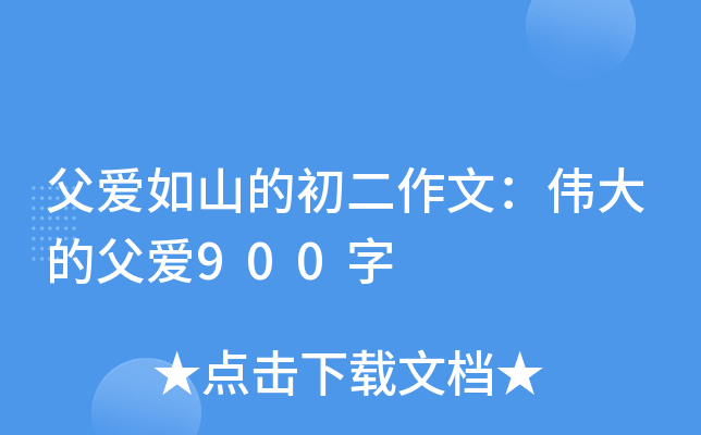 (i)ɽĳģĸ(i)900