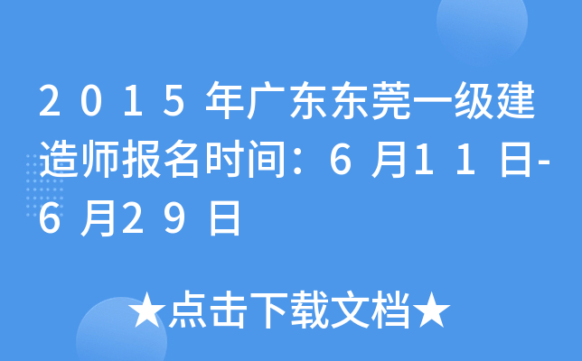 2015V||ݸһ(j)쎟(bo)r(sh)g611-629