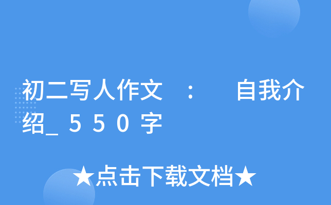 : ҽB_550