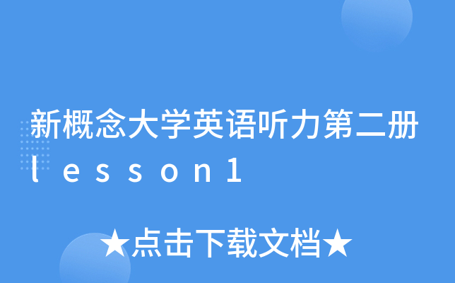 ¸WӢZ ڶlesson1
