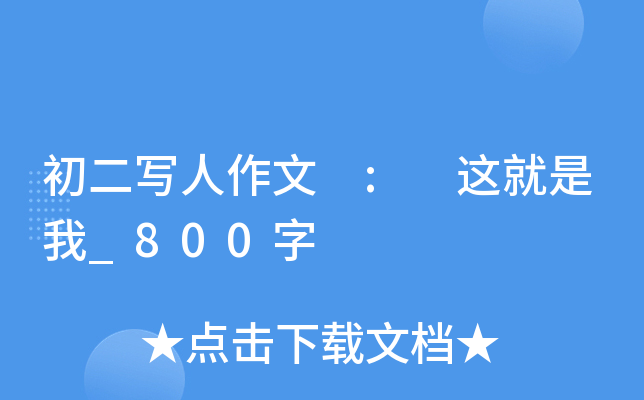  : @_800
