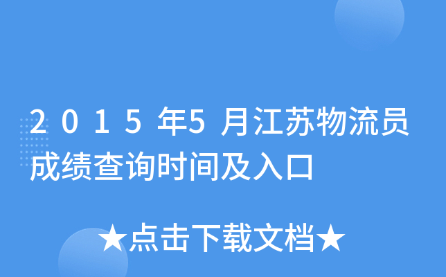 20155½KTɿԃrg