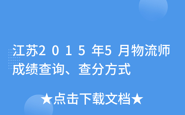 K20155ɿԃַʽ
