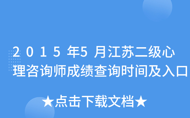 20155½K(j)ԃɿ(j)ԃr(sh)g