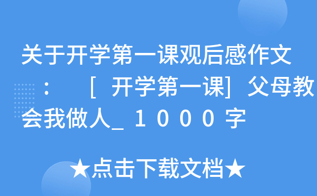 P(gun)_(ki)W(xu)һn^ : [_(ki)W(xu)һn]ĸ̕(hu)_1000
