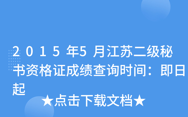 20155½KؕYCɿԃr(sh)g