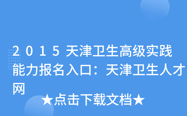 2015l(wi)߼`ڣl(wi)˲žW(wng)