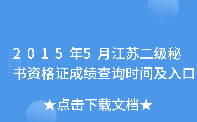 20155½KؕYCɿԃr(sh)g