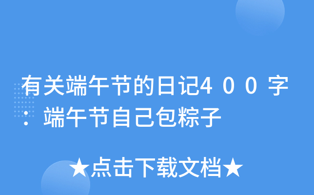 P(gun)繝(ji)ӛ400֣繝(ji)Լ