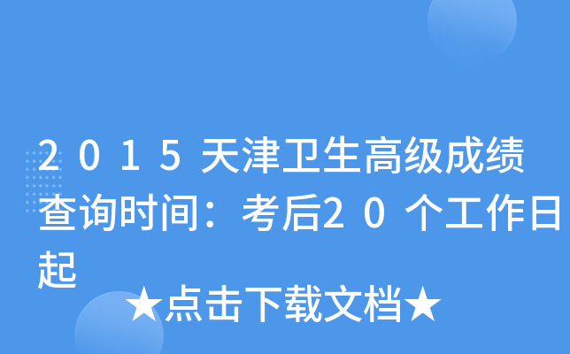 2015l(wi)߼(j)ɿ(j)ԃ(xn)r(sh)g20(g)