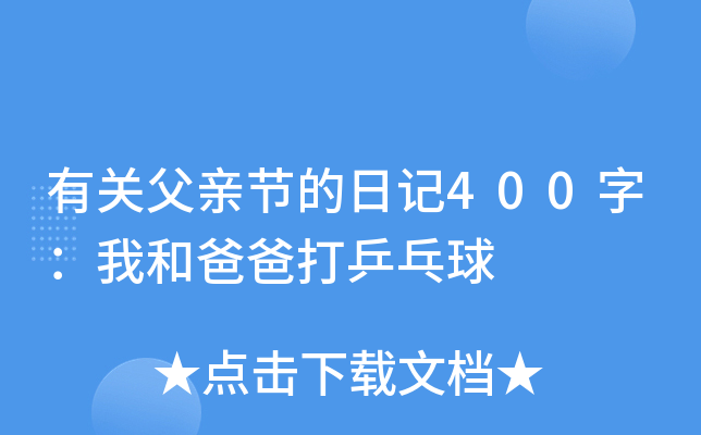 PH(ji)ӛ400֣ҺͰְִƹ