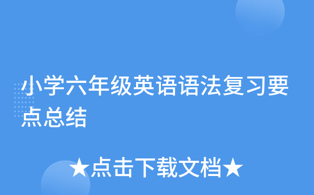 СW(xu)꼉ӢZZ(f)(x)Ҫc(din)Y(ji)