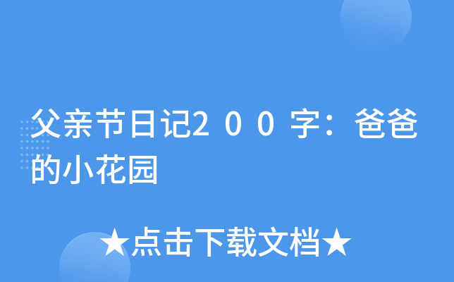 H(ji)ӛ200ְֵ֣С@