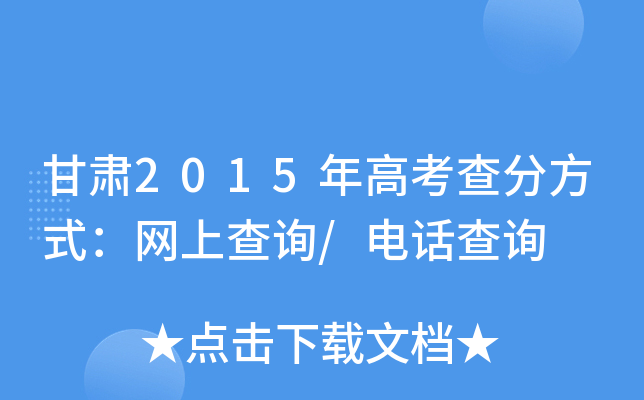 C2015߿ַʽW(wng)ϲԃ/Ԓԃ