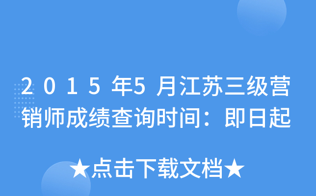 20155½KINɿԃrg