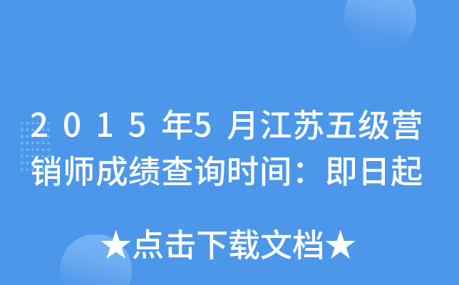 20155½K弉INɿԃrg