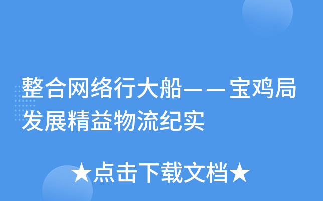ϾW(wng)jд󴬡uְl(f)չo