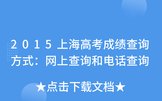 2015Ϻ߿ɿԃʽW(wng)ϲԃԒԃ