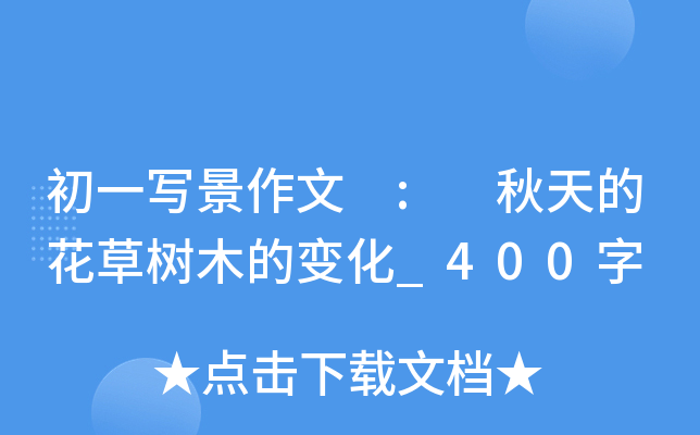 һ(xi) : Ļݘ(sh)ľ׃_400