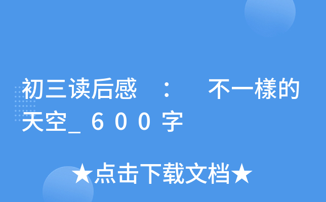 x  һӵ_600