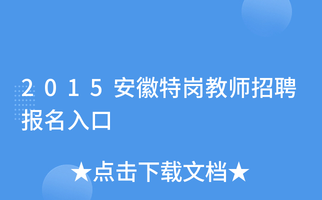 2015؍̎Ƹ(bo)