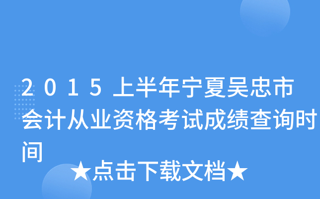 2015ϰꌎąЕӋĘI(y)Yԇɿԃrg
