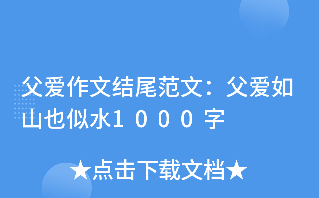 (i)ĽY(ji)βģ(i)ɽҲˮ1000